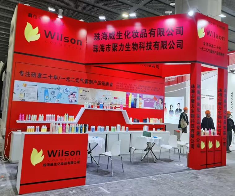 ໂຮງງານ Wilson ສ່ອງແສງ 2025 Fair: ເຕັກໂນໂລຢີ Aerosol ນໍາໄປສູ່ການປະດິດສ້າງຊີວະປະຫວັດ